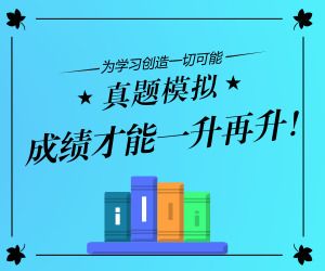 2018年二級(jí)建造師《市政實(shí)務(wù)》模擬一