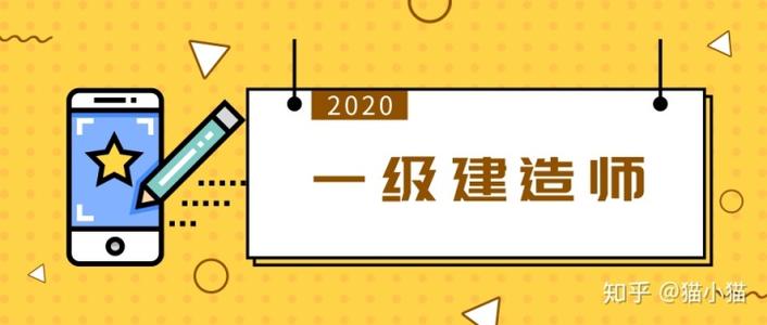 注意！2022版一建新教材已上市，變動高達(dá)25%！