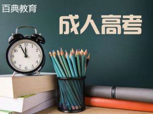 2023年陜西省成人高校招生統(tǒng)一考試成績查詢公告