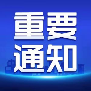 提醒：2019陜西二造準考證打印入口已開通！