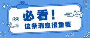 造價(jià)師考試難度幾何？2019年一級(jí)造價(jià)師應(yīng)該怎么備考？